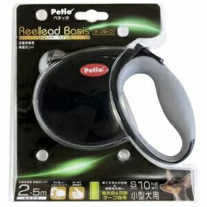ペティオ リールリード ベイシス S ブラック 伸縮:2.5m 【伸縮リード/小型犬用リード/犬のリード/〜10k..