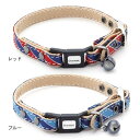 ペティオ シャルマン キャットカラー ストライプ M ブルー・レッド 首輪 カラー 猫用 【クリックポスト対応】