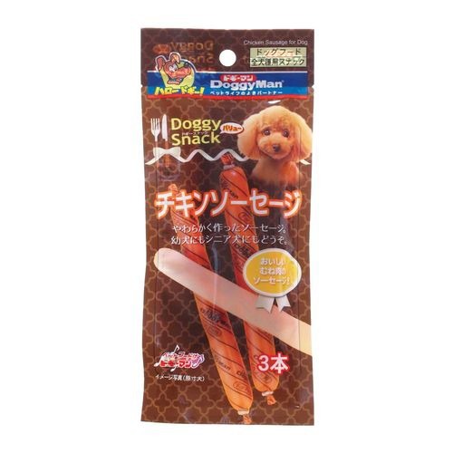 【アウトレット!!】 ドギーマン ドギースナックバリュー チキンソーセージ 3本 犬用 おやつ ドッグフード/間食 【訳あり※賞味期限：2021年11月末まで】