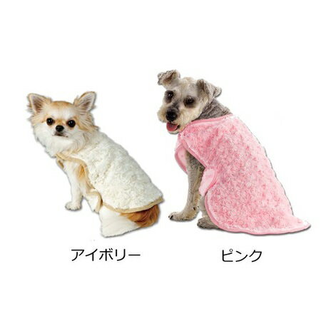 マルカン 寒い日に着る毛布 SS ピンク・アイボリー 超小型犬 犬服