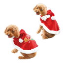 ペティオ X'mas ウェア エンジェル・サンタとトナカイ XS SS S MD-S MD-M 超小型犬~小型犬 犬用 コート マント ポンチョ