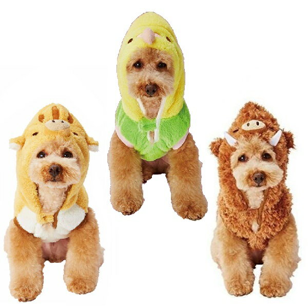 ペティオ 犬用 変身パーカー XS SS S MD-S MD-M イノシシ・ウリ坊・インコ 超小型犬〜小型犬 犬服のサムネイル