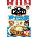 【アウトレット!!】 国産 ビストロ フリーズドライ 国産チーズ添え 560g (140g×4パック) 犬用 ドッグフード/全成長段階用総合栄養食 ドライフード...