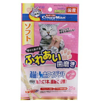 【アウトレット!!】 キャティーマン 国産 猫ちゃんホワイデント かつお入り 25g 猫用 おやつ キャットフード/間食 ジャーキー ドギーマン 【訳あり※賞味期限：2023年6月末まで】