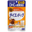 【アウトレット!!】 国産 DHC ダイエ