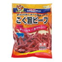 【アウトレット!!】 ドギーマン 国産 こく旨 ビーフ 700g (350g×2袋入り) 犬用 おやつ ドッグフード/間食 ジャーキー 【訳あり※賞味期限:20...
