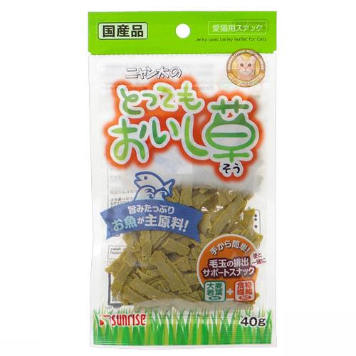 【アウトレット!!】 国産 サンライズ ニャン太の とってもおいし草 40g 猫用 おやつ キャットフード/間食 ジャーキー 毛玉ケア 【訳あり※賞味期限：2023年11月末まで】