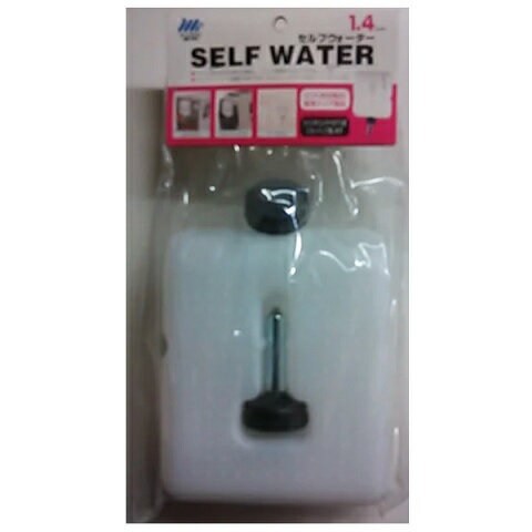 【アウトレット】 MR PET セルフウォーター 1.4L (IATA(航空輸送)基準クリア製品) SELF WATER 【訳あり※パッケージ崩れ】