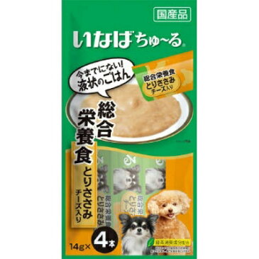 【アウトレット!!】 国産品 いなば ちゅ〜る とりささみ チーズ入り 14g×4本 犬用 おやつ ドッグフード/総合栄養食 鶏ササミ ちゅーる 【訳あり※賞味期限：2022年3月末まで】