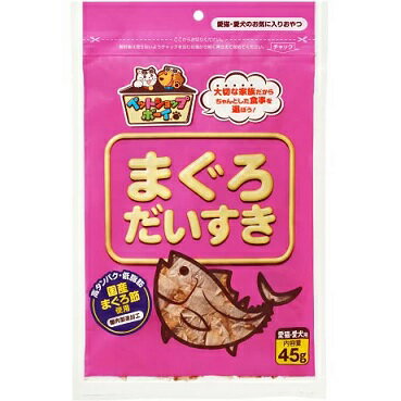 【アウトレット!!】 国産 まぐろだいすき 45g 愛犬・愛猫用 おやつ キャットフード・ドッグフード/間食 ふりかけ トッピング カツオ節 マルトモ 【訳あり※賞味期限：2021年5月末まで】