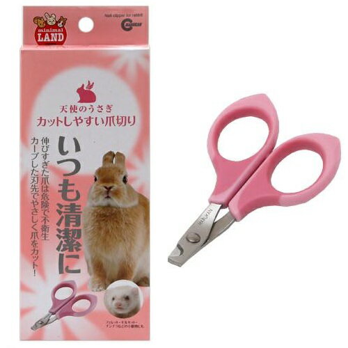 マルカン 天使のうさぎ カットしやすい爪切り ML-35 小動物 ウサギ・フェレット・チンチラ・モルモットにも 【クリックポスト対応】のサムネイル