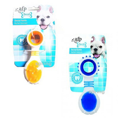afp all for paws Dental デンタルラッテル ブルー・オレンジ 犬用 おもちゃ TOY