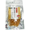 国産 おやつラボ 鶏むね肉 スライス 30g 犬用 おやつ ドッグフード/間食 無添加・無着色 ジャーキー