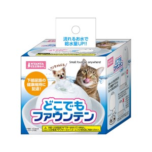 マルカン どこでもファウンテン CT-517 自動給水器 水入れ 犬・猫用