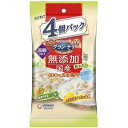 【アウトレット!!】 国産 グラン・デリ 無添加仕立て 国産 100%国産鶏肉 高齢犬用 緑黄色野菜入り×ナチュラルチーズ入り 70g×4個パック 犬用 一般食...
