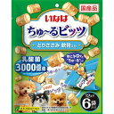 【アウトレット!!】 国産品 いなば ちゅ〜る ビッツ とりささみ 軟骨入り 12g×6袋入り 犬用 おやつ ドッグフード/間食 鶏ササミ ちゅーる 【訳あり※...