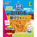 【アウトレット!!】 ペティオ 素材そのまま さつまいも 細切りタイプ 280g 犬用 スナック おやつ ドッグフード/間食 お芋 【訳あり※賞味期限:2024...