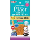 【アウトレット!!】 ペティオ 国産 Plact プラクト ねこちゃんの 歯みがきデンタルガム まぐろ味 9本入猫用 おやつ キャットフード/間食 牛皮 【訳あ...