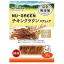 【アウトレット】 ペティオ 国産 ニューグリーン 完全無添加 チキンクラウンスティック 35g 犬用 おやつ ドッグフード/間食 ジャーキー 【訳あり※賞味期限...