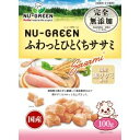 【アウトレット】 ペティオ 国産 ニューグリーン 完全無添加 ふわっとひとくちササミ 100g 犬用 おやつ ドッグフード/間食 鶏ささみ 【訳あり※賞味期限:...
