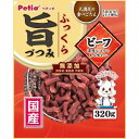 【アウトレット!!】 ペティオ 国産 ふっくら旨づつみ ビーフ 320g 犬用 おやつ ドッグフード/間食 ジャーキー 【訳あり※賞味期限:2024年8月末まで...