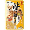 【アウトレット!!】 国産 日本犬 柴専用 うまみ和え 鶏 錦糸卵入り 50g ドッグフード/副食 ウエットフード お魚 【訳あり※賞味期限:2024年5月末ま...