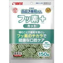 【アウトレット!!】 国産 マルカン ゴン太の歯磨き専用ガム フッ素プラス カット クロロフィル入り 150g 犬用 おやつ ドッグフード/間食 歯みがき デン...