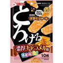 【アウトレット】 サンライズ ゴン太の ほねっこ ササミジャーキー とろける濃厚 キャラメル味 10枚 おやつ ドッグフード/間食 ささみ 【訳あり※賞味期限:...