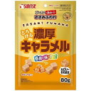 【アウトレット】 サンライズ ゴン太の ほねっこ ささみふわわ とろける 濃厚キャラメル味 80g おやつ ドッグフード/間食 ササミ ジャーキー 【訳あり※賞...