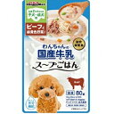 【アウトレット!!】 ドギーマン 国産 わんちゃんの国産牛乳 スープごはん ビーフと緑黄色野菜入り 80g 犬用 おやつ 無添加 ドッグフード/総合栄養食 【訳...