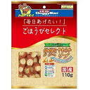 【アウトレット!!】 ドギーマン 国産 ごほうびセレクト ササミ やわらかリブ 110g 犬用 おやつ ドッグフード/間食 鶏ささみ ジャーキー 【訳あり※賞味...