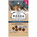 【アウトレット!!】 キャティーマン 国産 無添加良品 コロコロおさかなキューブ 12個 猫用 おやつ キャットフード/間食 マグロ カツオ ジャーキー ドギー...