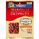 【アウトレット!!】 ドギーマン 国産 ごほうびセレクト ホームデリカ チキンミートボール 140g 犬用 おやつ ドッグフード/間食 ジャーキー 【訳あり※賞...