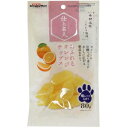 【アウトレット!!】 ドギーマン 仕上名人 あふれるオレンジチップス 80g 犬用 おやつ ドッグフード/間食 フルーツ 果物 【訳あり※賞味期限:2025年1...