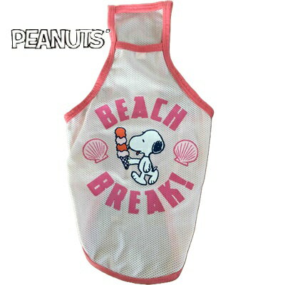 スリーアローズ PEANUTS スヌーピー BREAK メッシュキャミソール 4号 (L) ピンク 小型犬用 犬服 ピーナ..