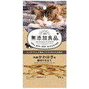 【アウトレット!!】 キャティーマン 無添加良品 吟撰かわはぎの細切り仕立て 20g 猫用 おやつ キャットフード/間食 ジャーキー ドギーマン 【訳あり※賞味...