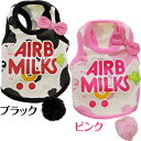 AIR BALLOON も~も~ミルク タンクトップ MD-S ブラック・ピンク 小型犬 カニヘンダックス ミニチュアダックスS 犬服