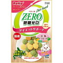 【アウトレット!!】 ペティオ 国産 ZERO おいしくスリム 砂糖ゼロ 豆乳ビスケット 野菜入りMIX 50g 犬用 おやつ ドッグフード/間食 クッキー ダ...