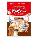 【アウトレット!!】 サンライズ ゴン太の ほねっこ ビスケット 130g 犬用 おやつ ドッグフード/間食 クッキー 【訳あり※賞味期限:2024年9月末まで...