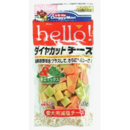 【アウトレット!!】 ドギーマン hello! 国産 ダイヤカットチーズ 野菜ミックス 100g 犬用 おやつ ドッグフード/間食 【訳あり※賞味期限：2023年12月末まで】