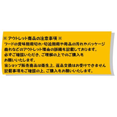 【アウトレット!!】 ペティオ 素材そのまま さつまいも ふりかけ 80g 犬用 トッピング おやつ ドッグフード/間食 お芋 【訳あり※賞味期限：2019年4月末まで】