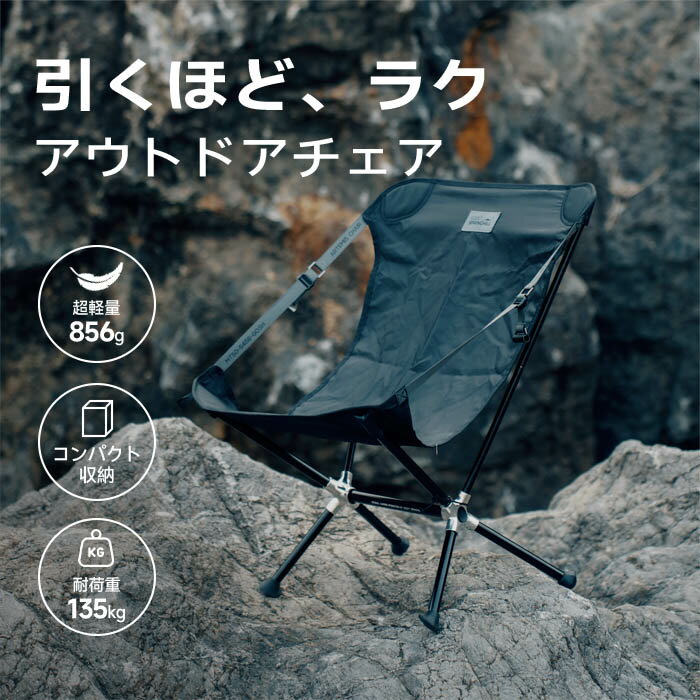 送料無料 springhill アウトドアチェア 調整可能 超軽量 約856g アルミニウム 座り角度調整可能 折りたたみ コンパクト 耐裂性 ダイニーマ生地 耐荷重135kg 登山 キャンプ 椅子 ソロキャンプ 携帯便利 CS-YLY