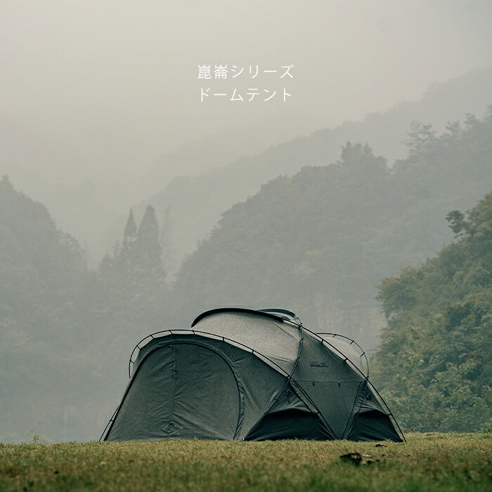 楽天市場】CAMVIL（ケムビル）BOX AIR TENT ボックスエアーテント