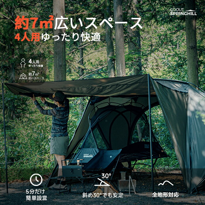楽天市場】テント ピルツ19の通販