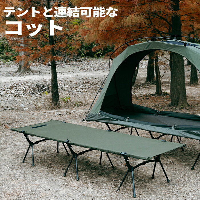 楽天市場】hilander コット（アウトドア｜スポーツ・アウトドア）の通販