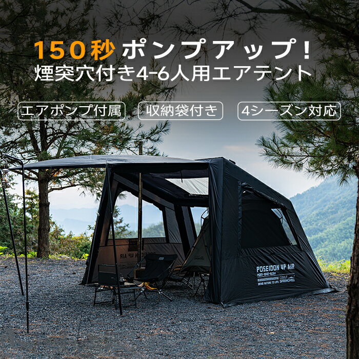 楽天市場】CAMVIL（ケムビル）GODONGエアーテント エアーテント 2人用