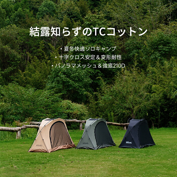 楽天市場】カンガルー テントの通販