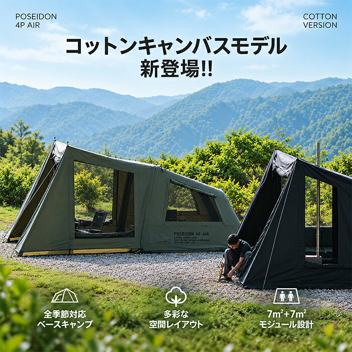 楽天市場】CAMVIL（ケムビル）BOX AIR TENT ボックスエアーテント