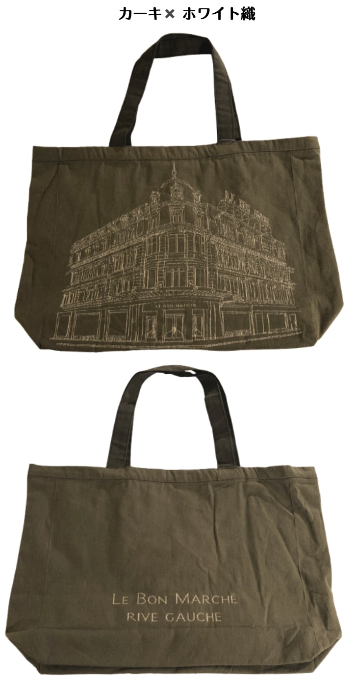 楽天市場】bon marche paris（バッグ・小物・ブランド雑貨）の通販