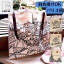 トートバッグ ショルダーバッグ 斜め掛けバッグ 大きめ キャンバス BIRDIE バーディ フランス雑貨 レディース エッフェル塔 モンマルトル マレ 3way 手提げ パリ 可愛い モノクロ オシャレ フランス ギャラリーラファイエット 人気 プレゼント ギフト